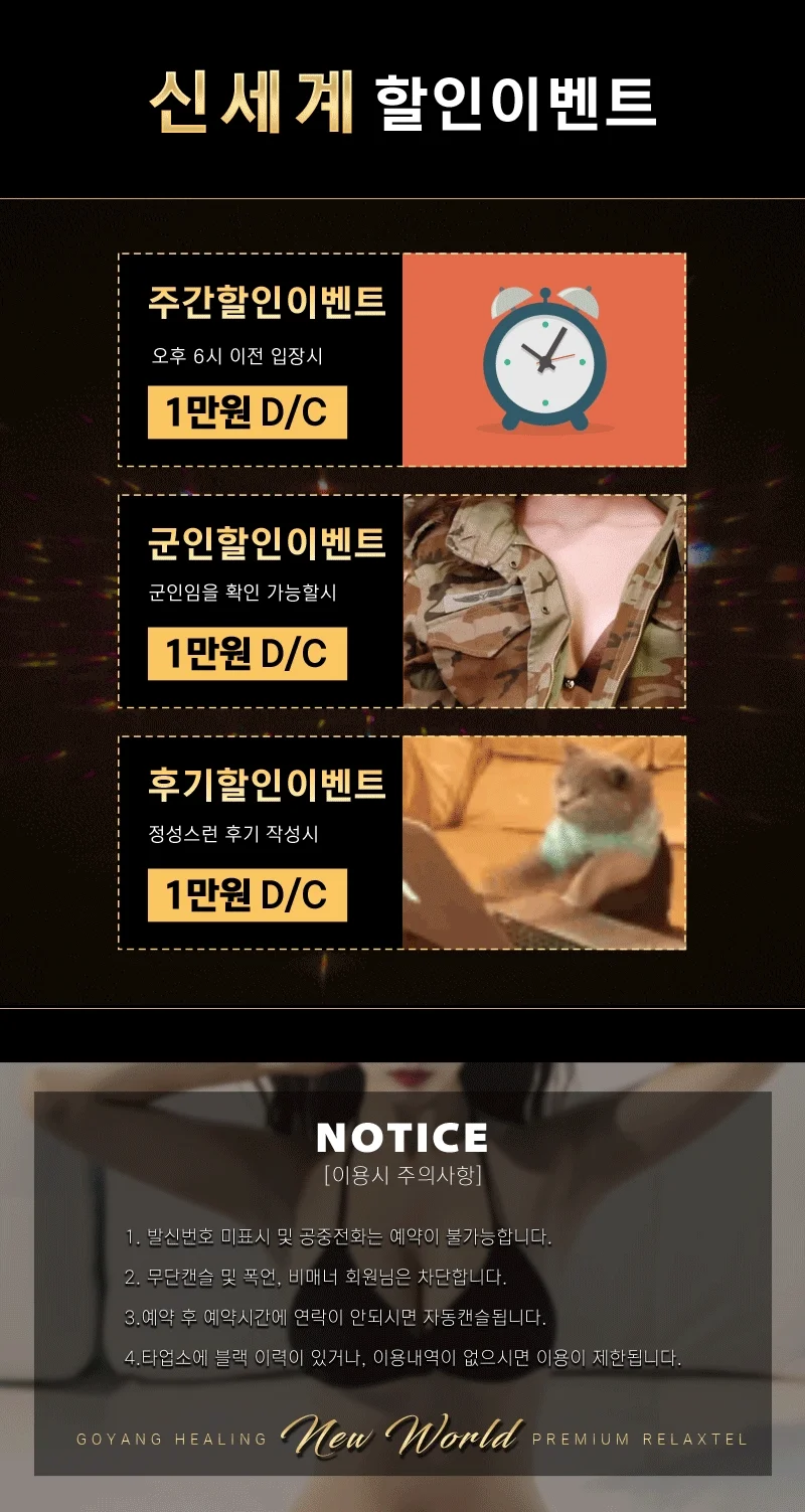 신세계 사진 3