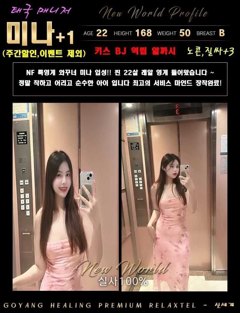 신세계 사진 7