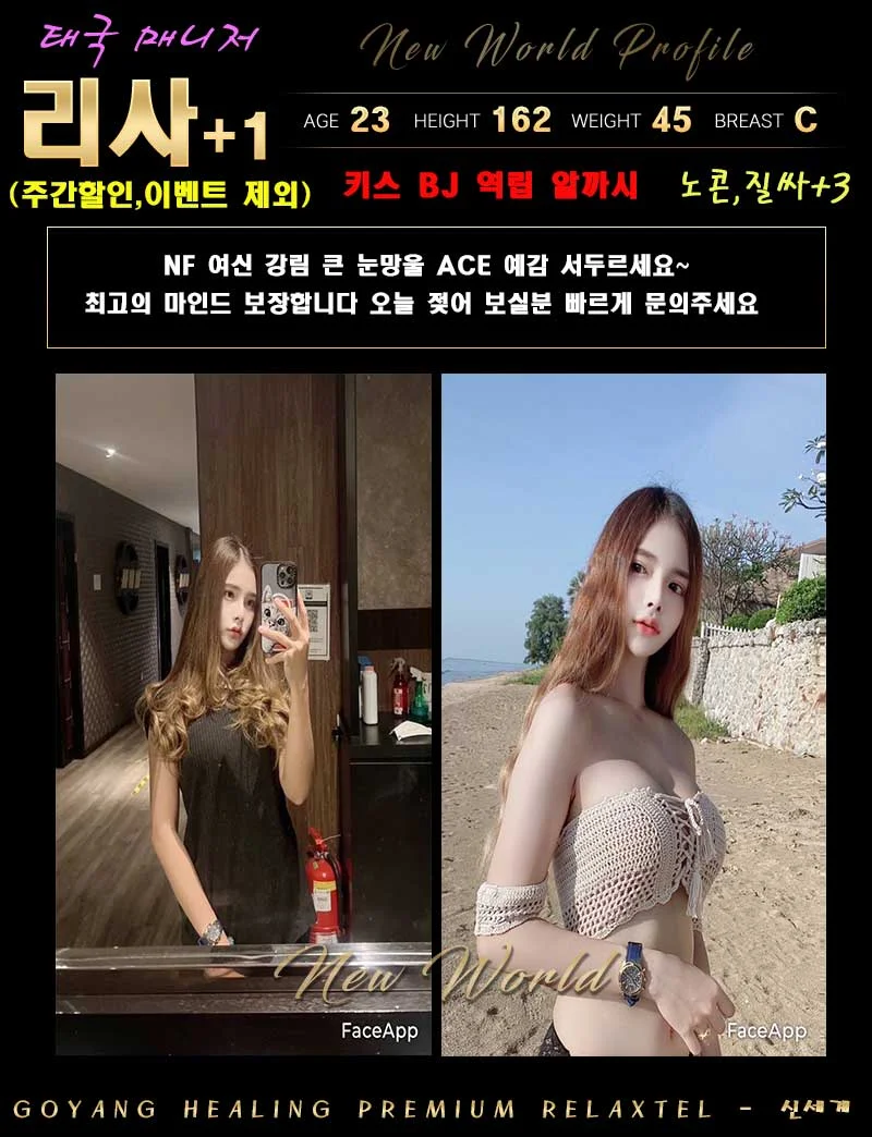 신세계 사진 9