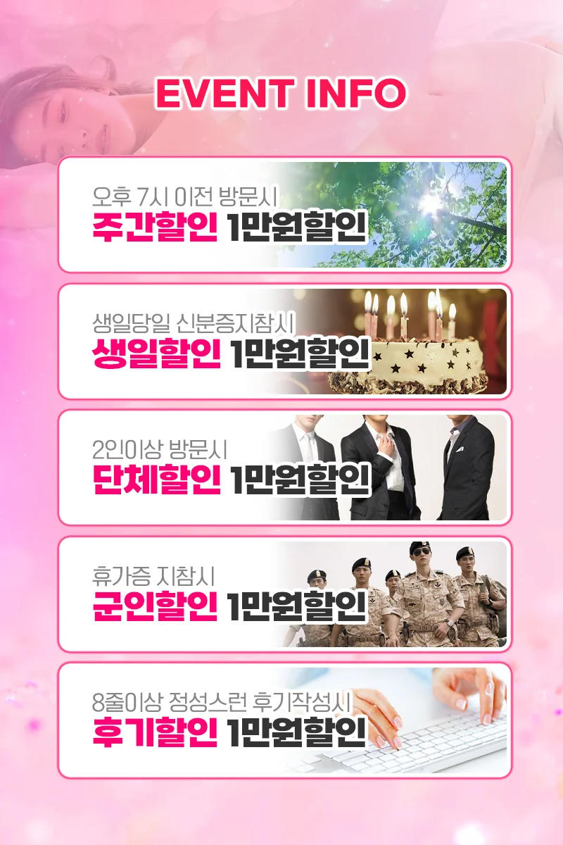 글로리 사진 3