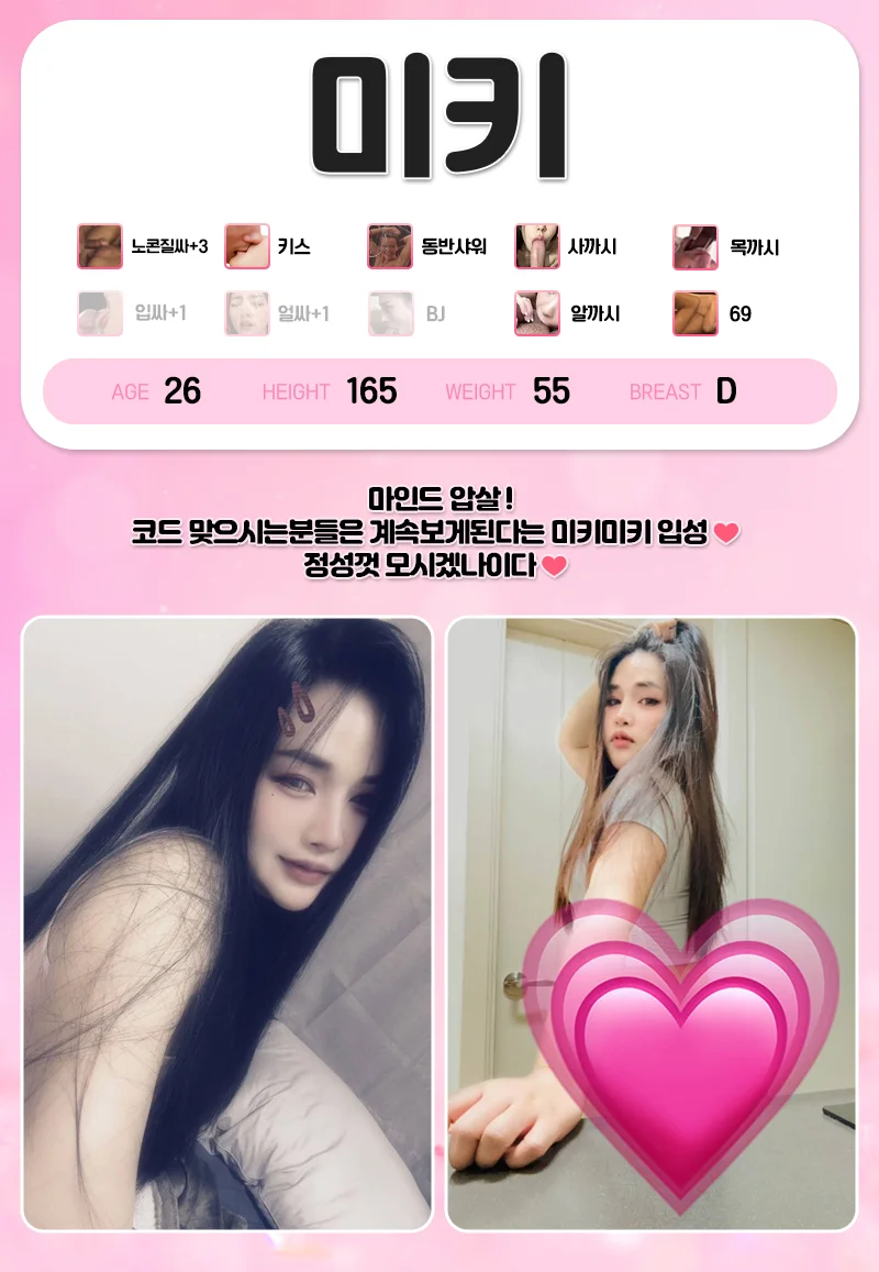 글로리 사진 5
