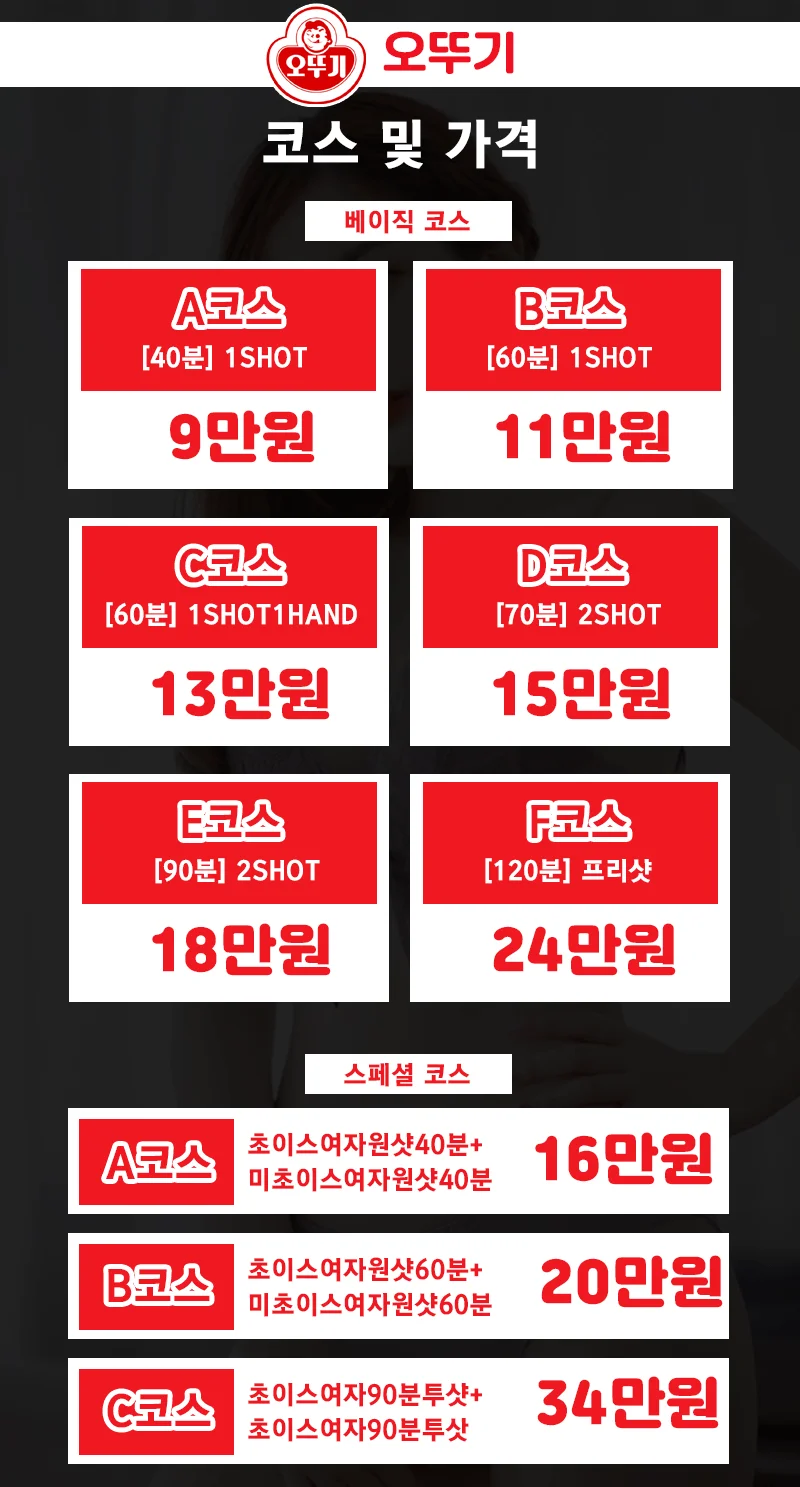 대구오뚜기 사진 3