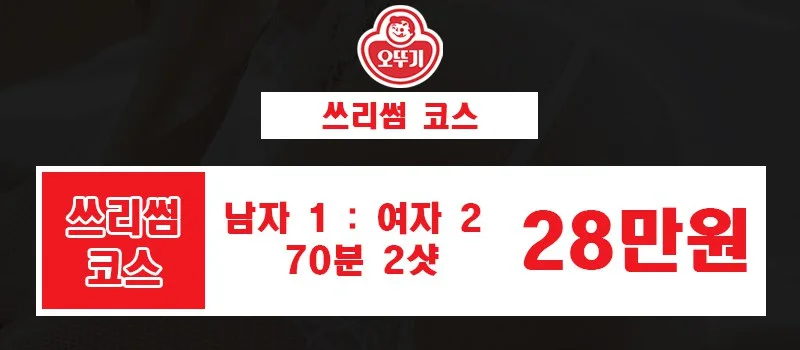 대구오뚜기 사진 4