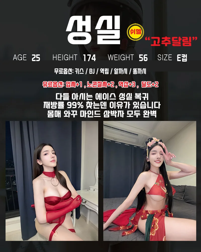 대구오뚜기 사진 6