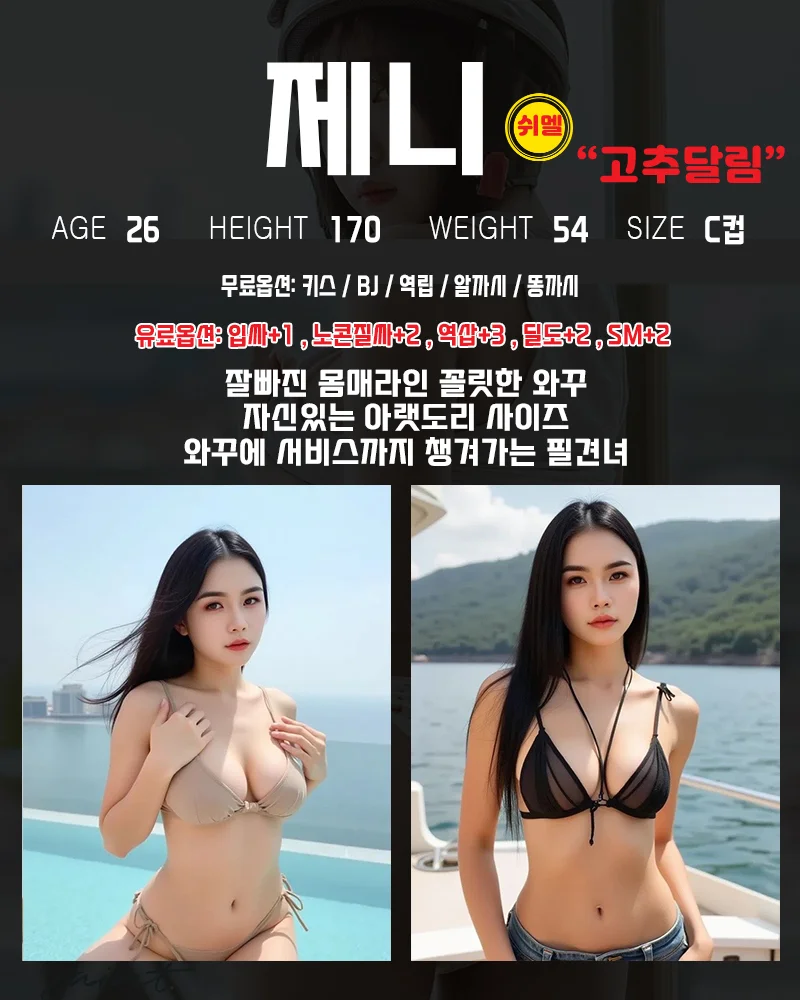 대구오뚜기 사진 8