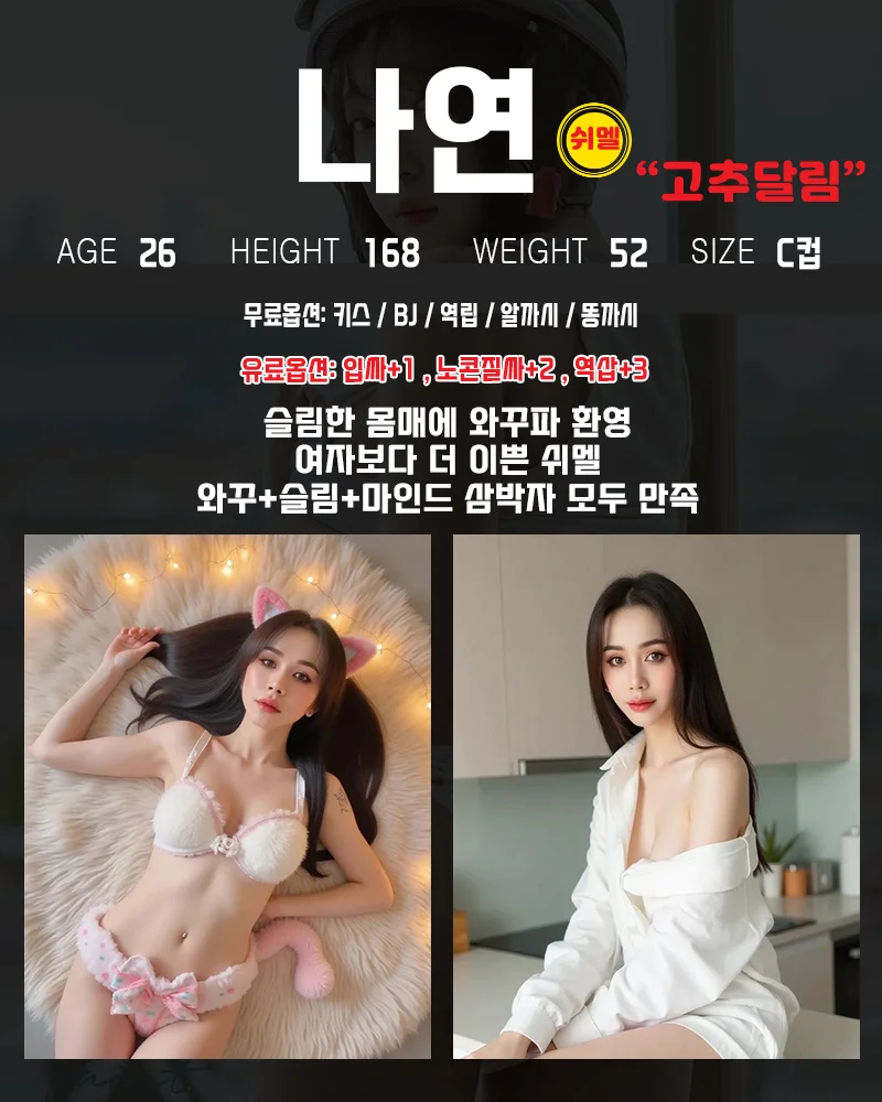 대구오뚜기 사진 9