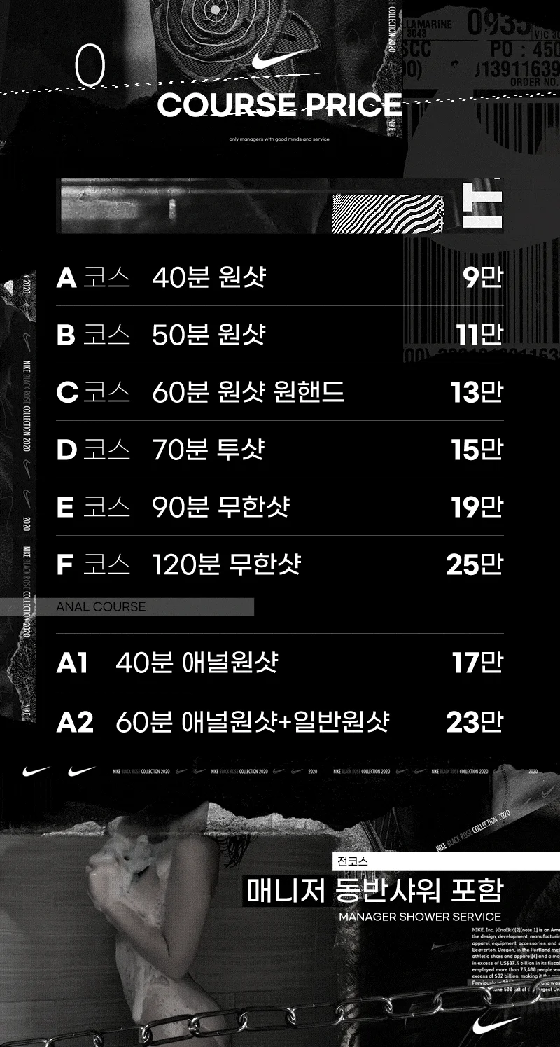 나이키 사진 2