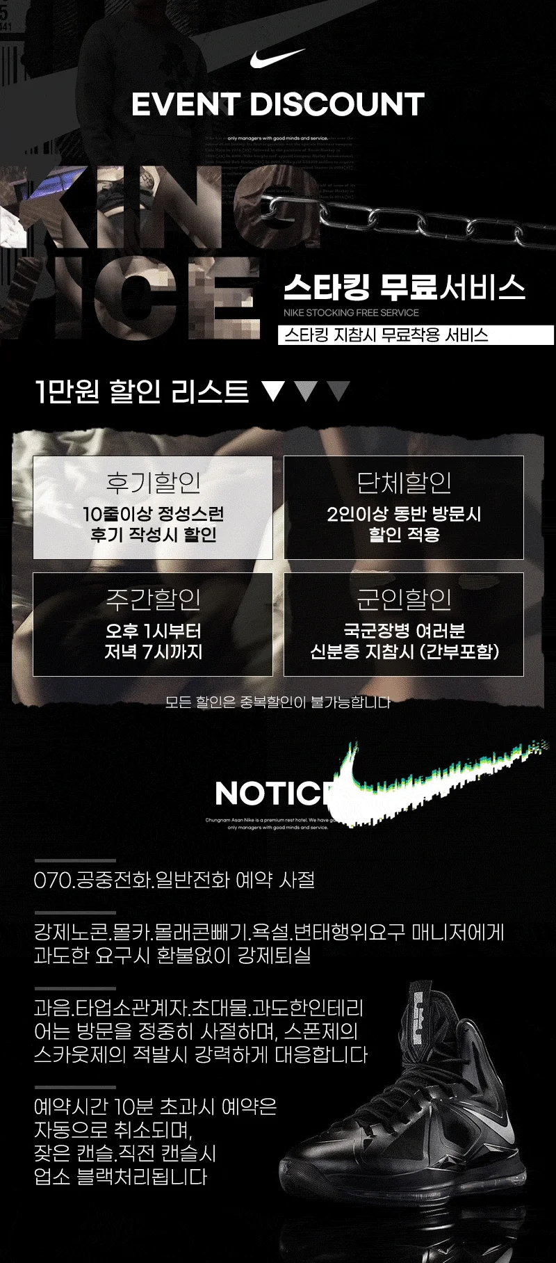나이키 사진 4