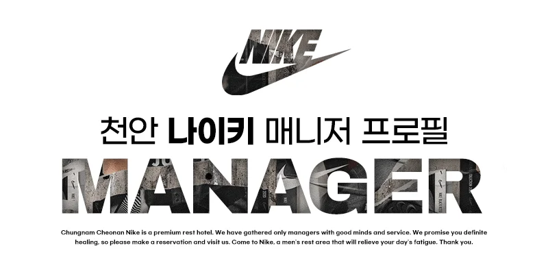 나이키 사진 5