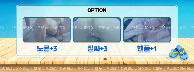 부평발리 사진 15