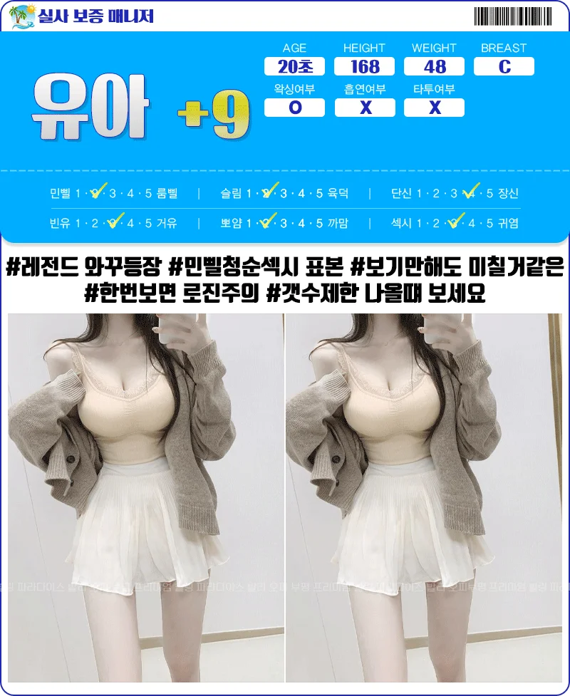 부평발리 사진 18