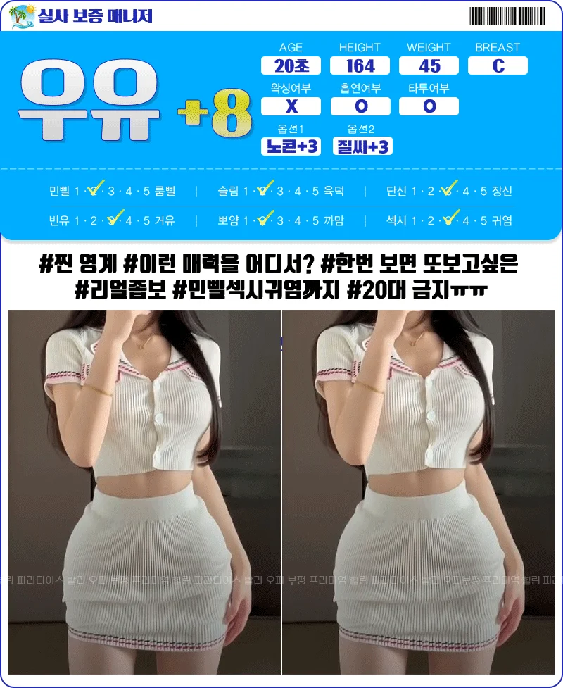 부평발리 사진 19