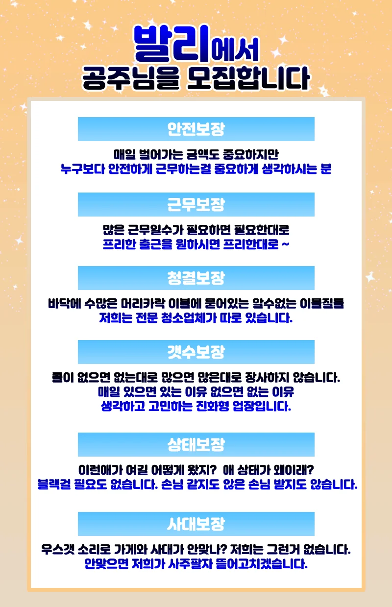 부평발리 사진 2