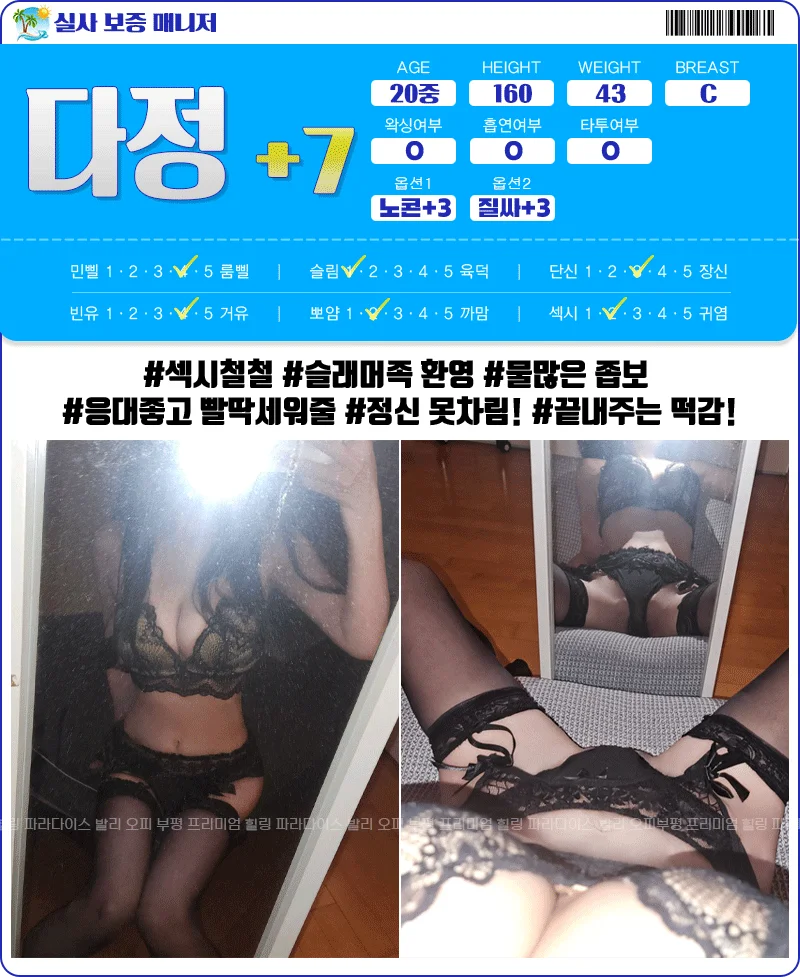 부평발리 사진 20