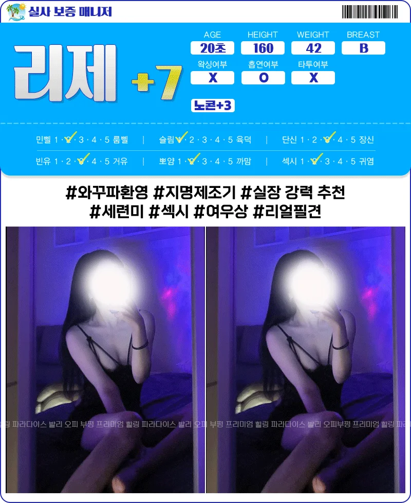 부평발리 사진 23
