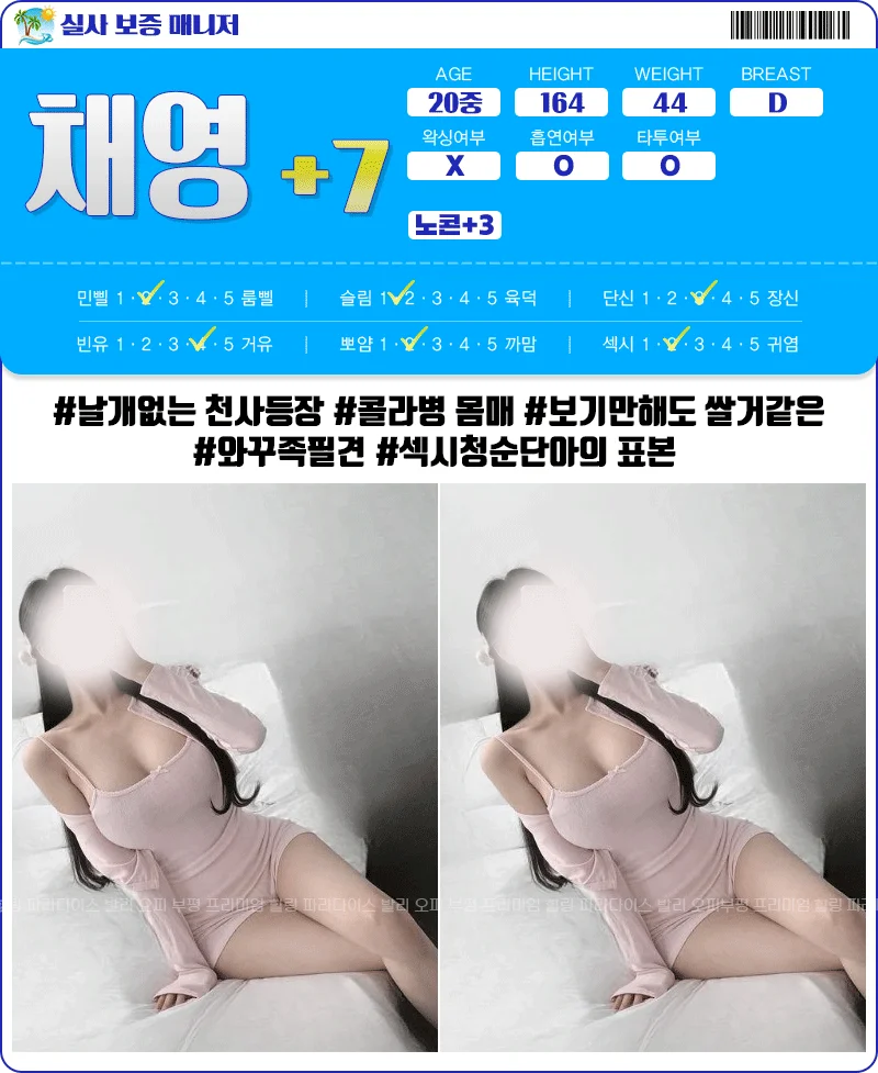 부평발리 사진 24