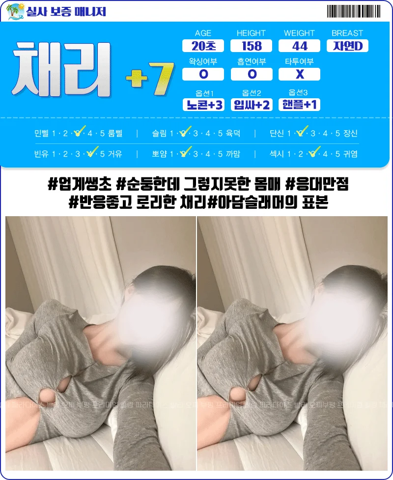 부평발리 사진 25