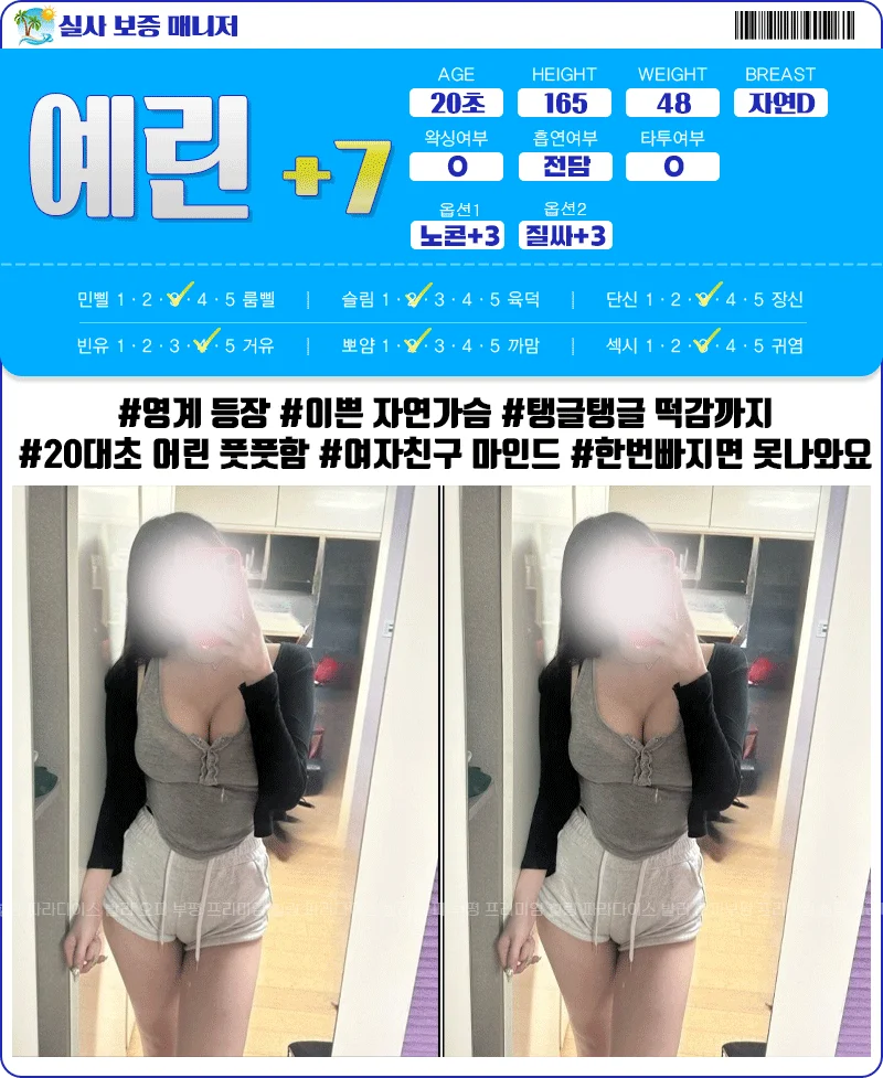 부평발리 사진 26