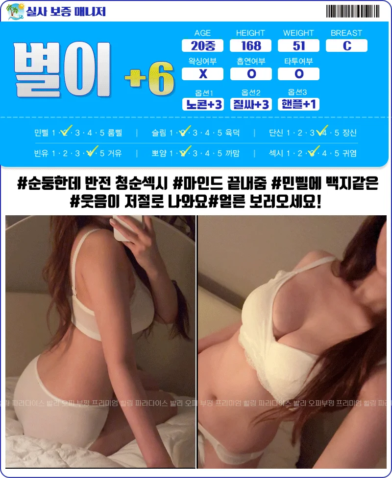 부평발리 사진 28