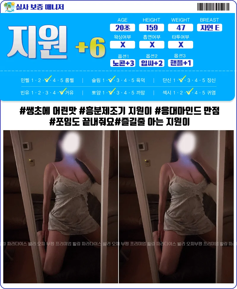 부평발리 사진 30