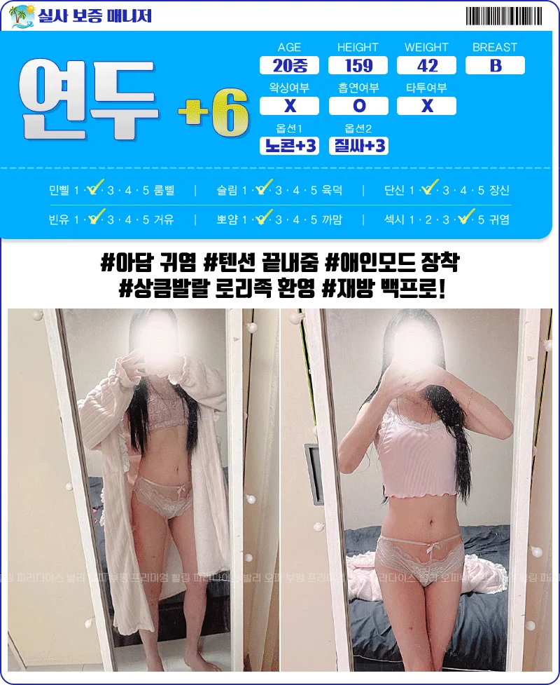 부평발리 사진 31