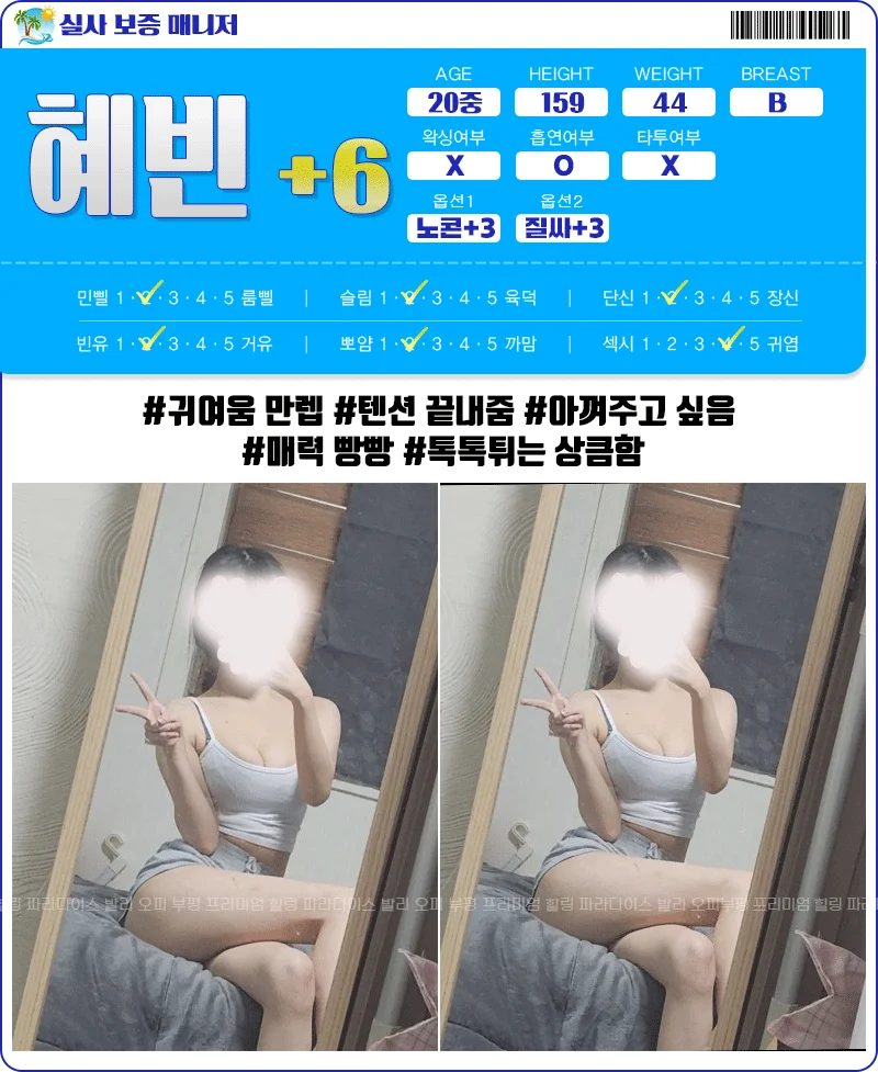 부평발리 사진 32