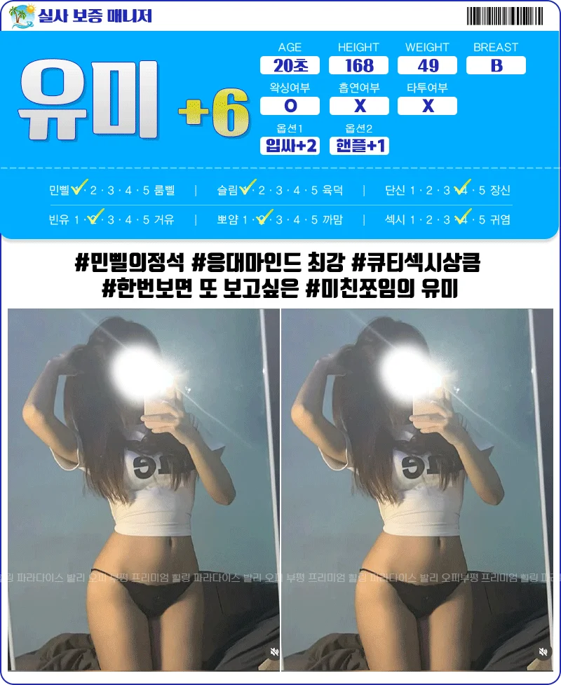 부평발리 사진 33