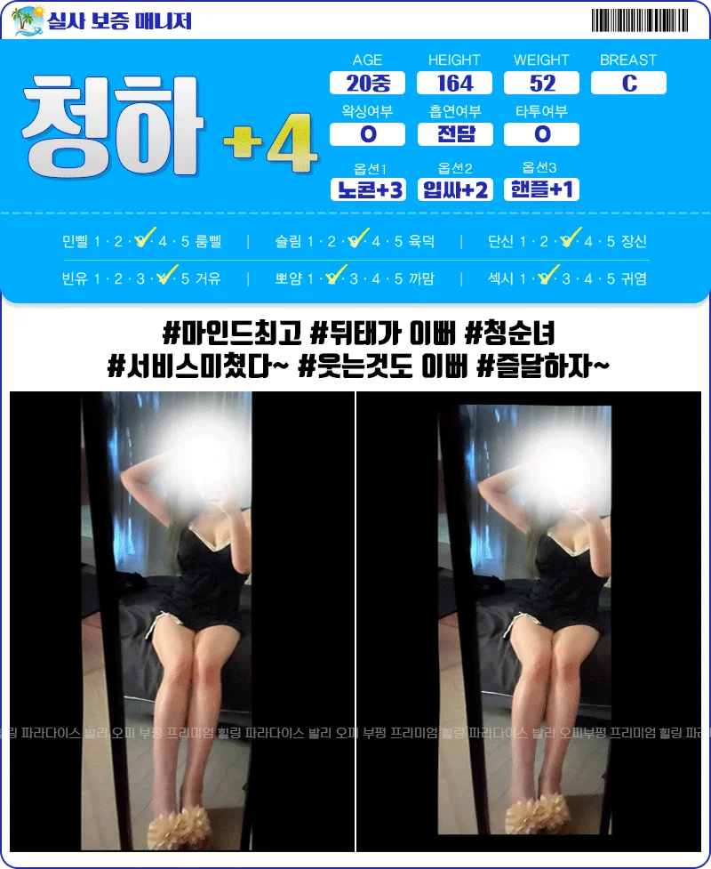 부평발리 사진 36