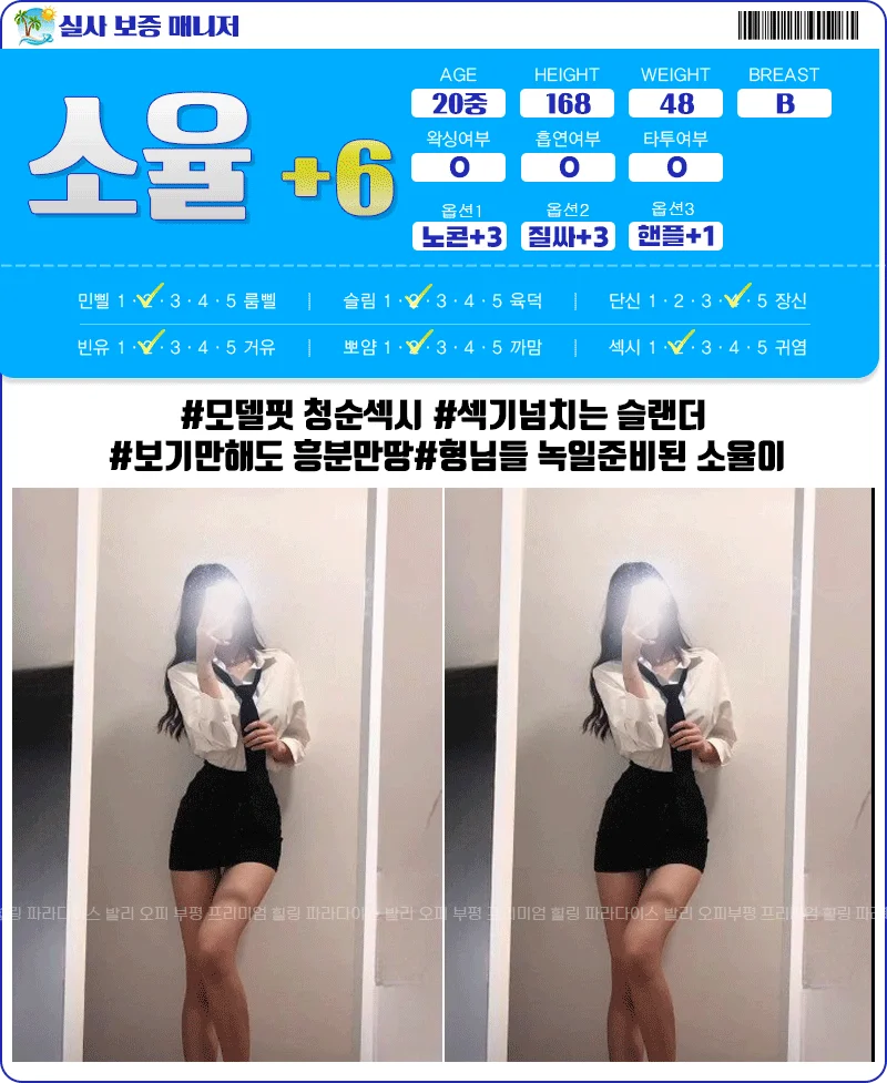 부평발리 사진 5