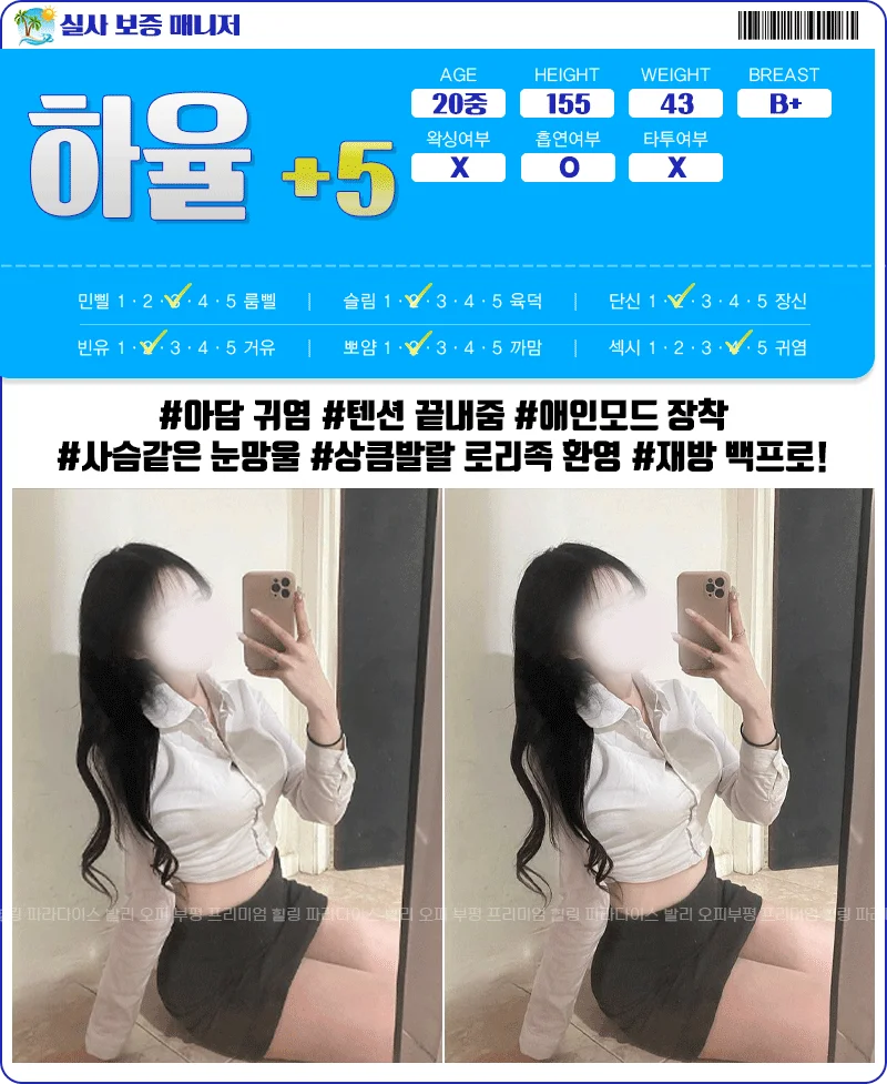 부평발리 사진 7