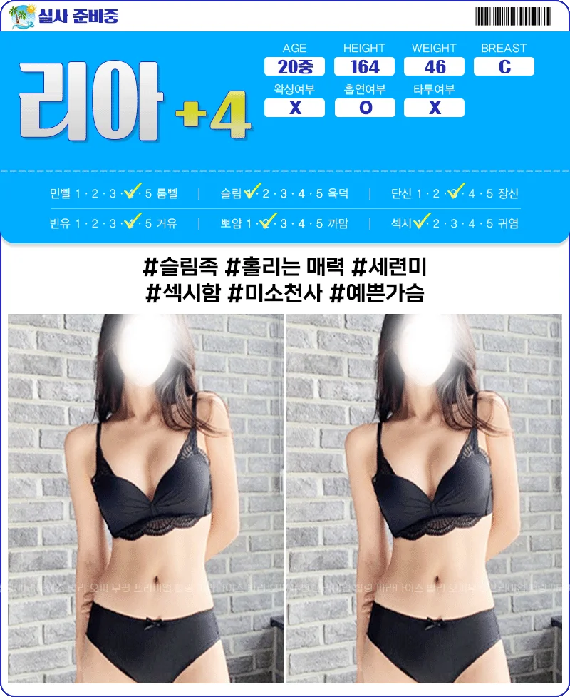 부평발리 사진 8