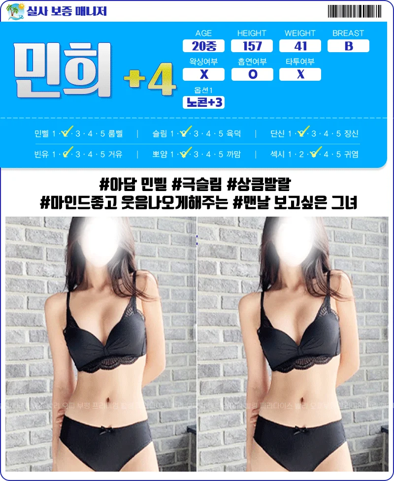 부평발리 사진 9