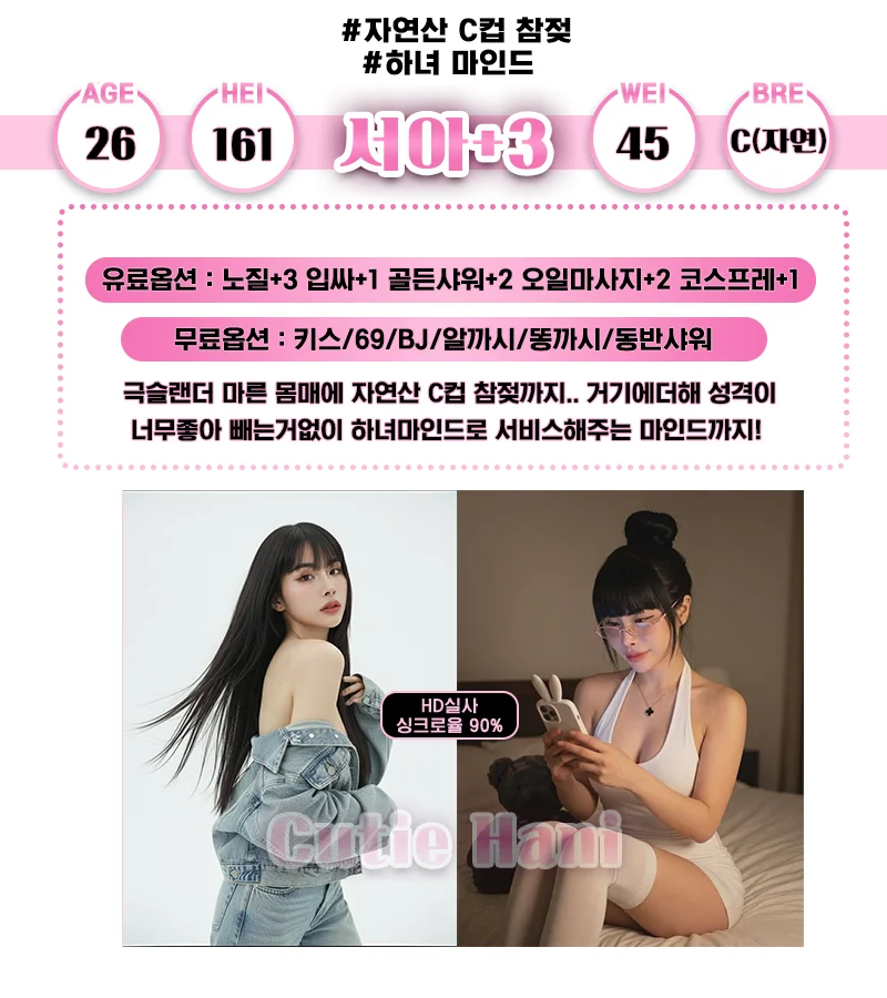 큐티하니 사진 9