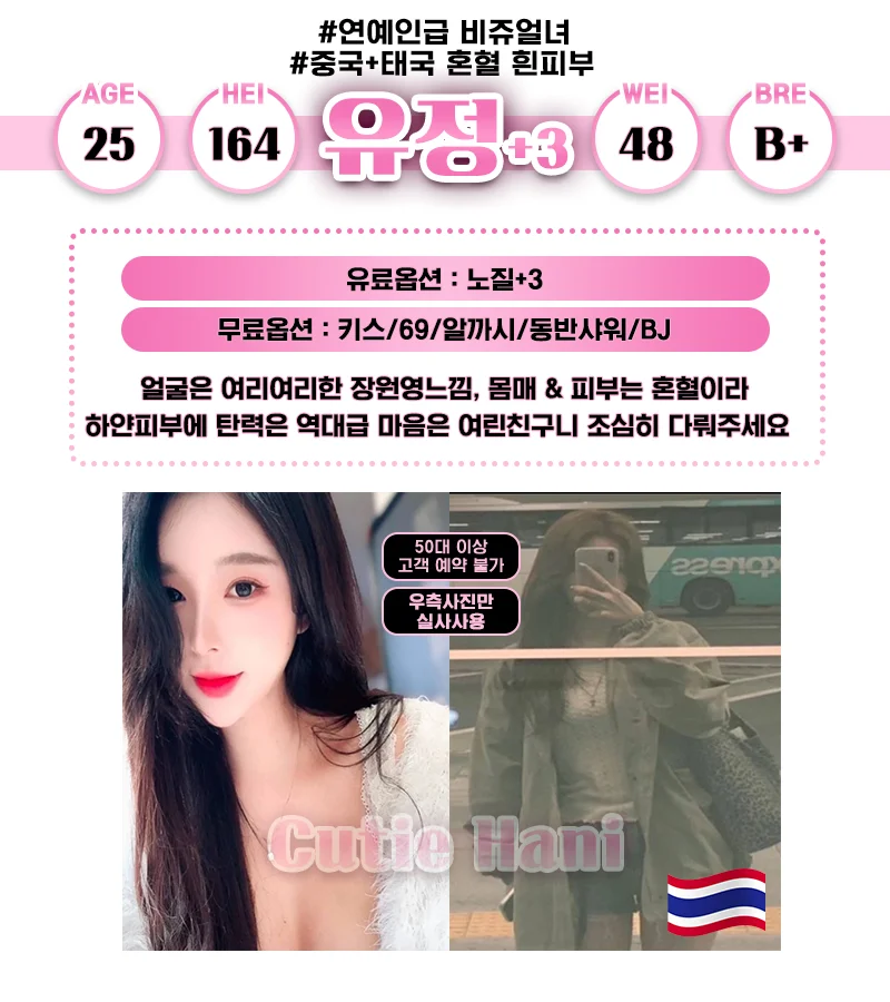 큐티하니 사진 14