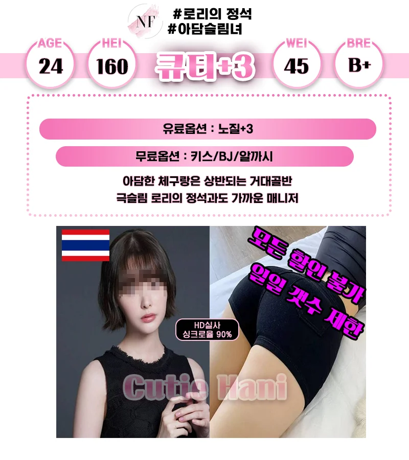 큐티하니 사진 15