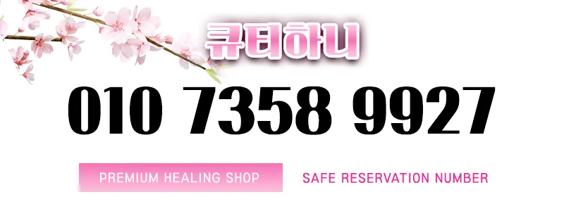 큐티하니 사진 5