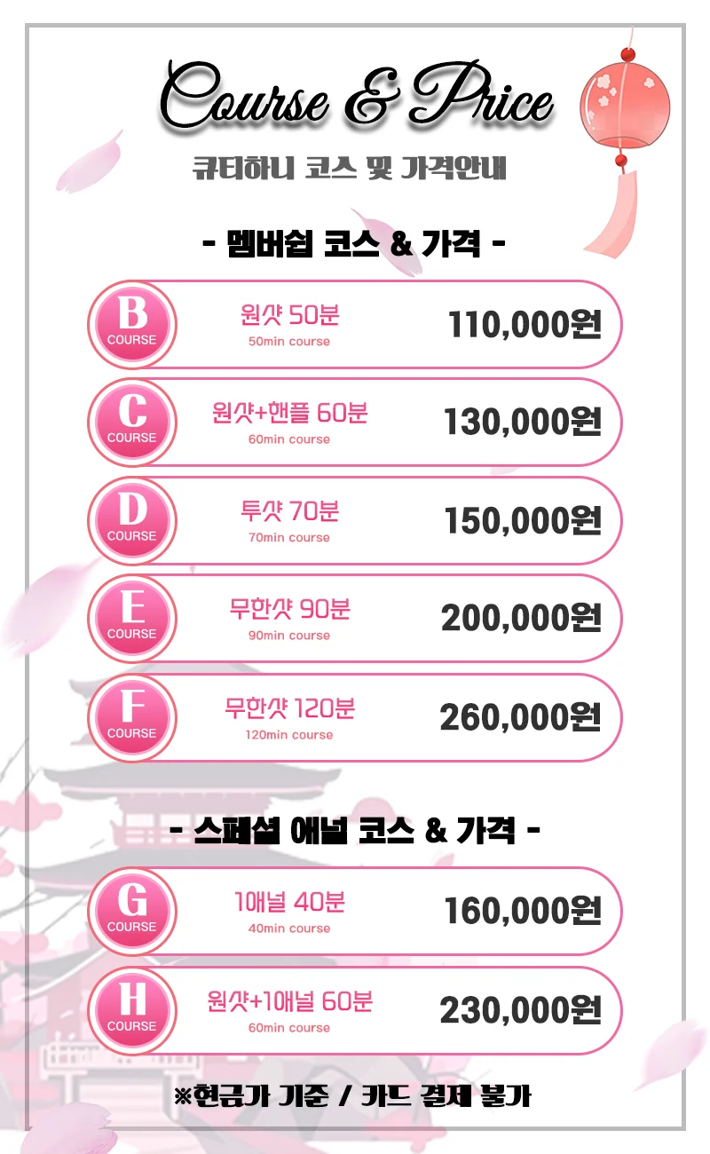 큐티하니 사진 6