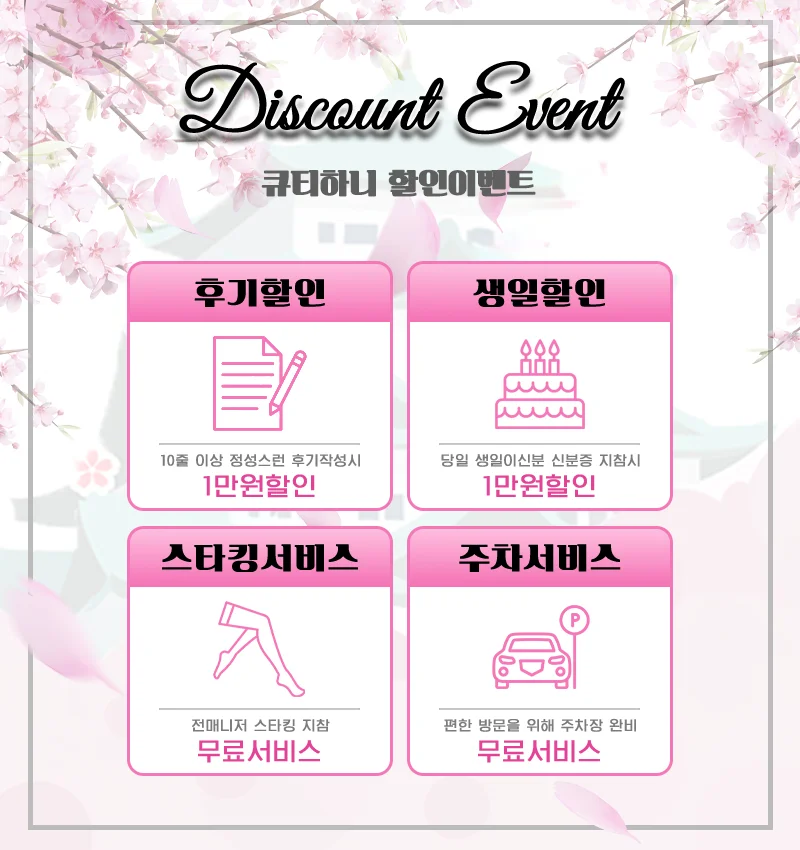 큐티하니 사진 7