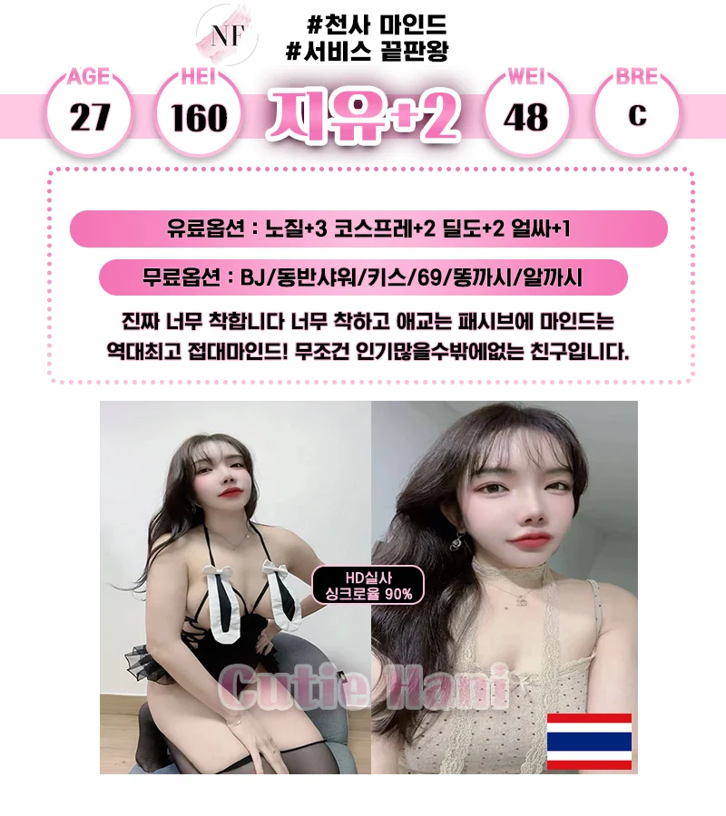 큐티하니 사진 8